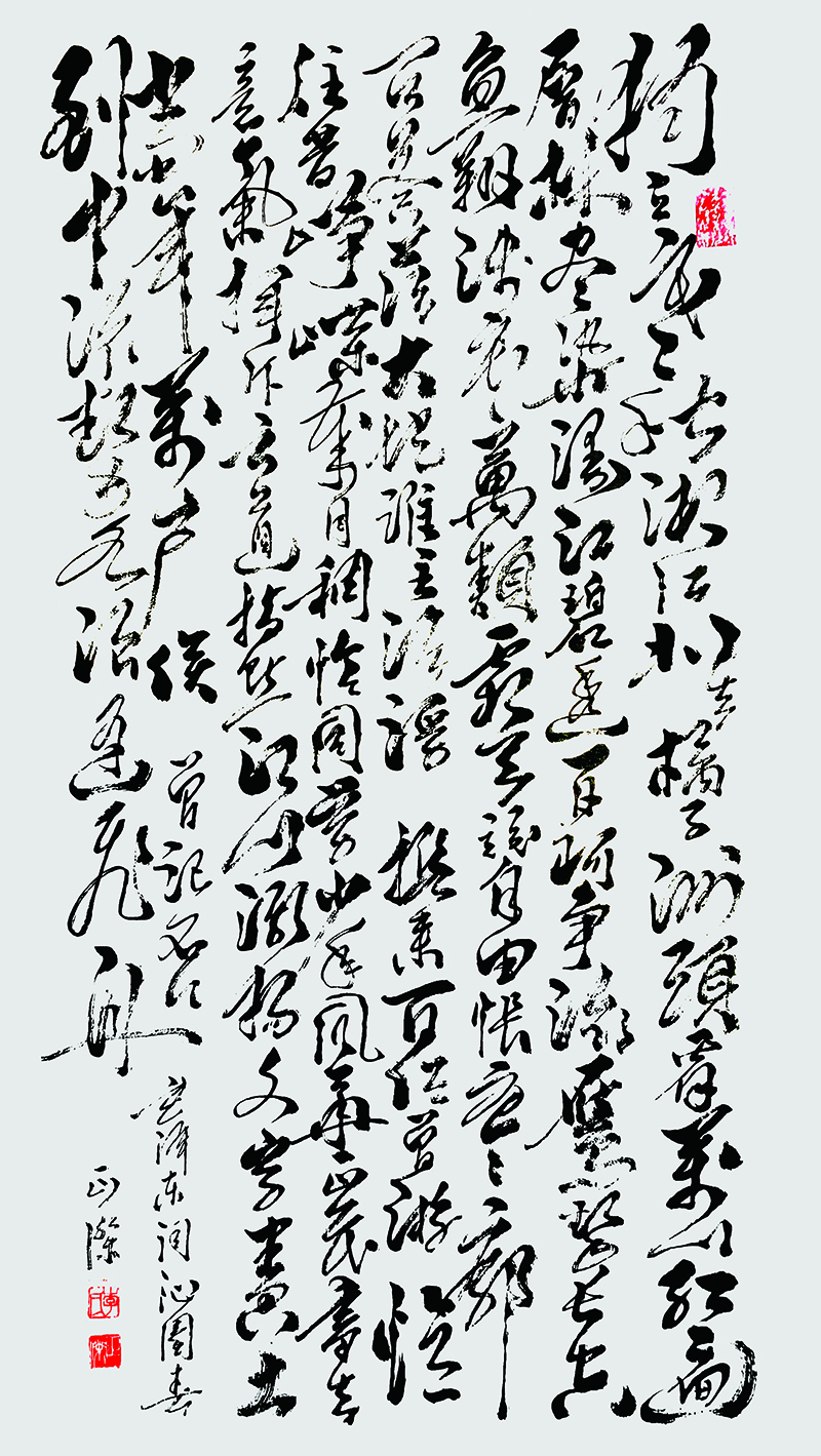 《沁园春·长沙》180x96cm 2021.jpg