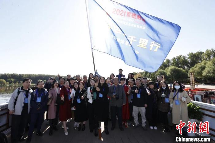 2021京杭对话之 “千年运河千里行”中外媒体采风活动在北京启动。　盛佳鹏 摄