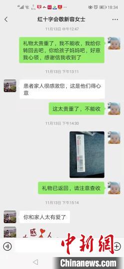 他留下感谢信，将手机保价退了回去。　王明供图