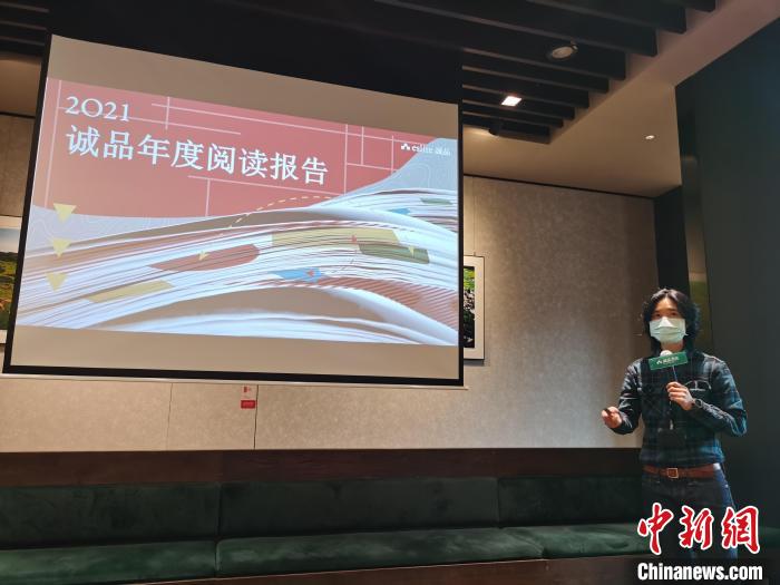 诚品书店发布2021年度阅读报告：宫崎骏“霸榜”年度新书