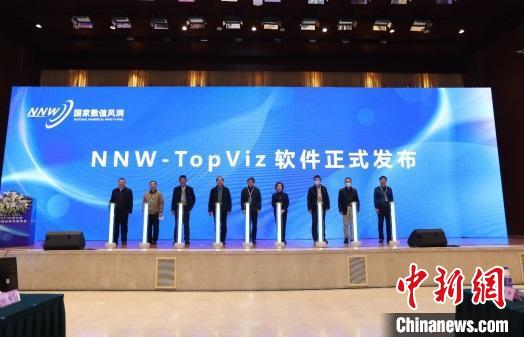 国产计算流体力学可视化软件NNW-TopViz在成都正式发布。　范安 摄