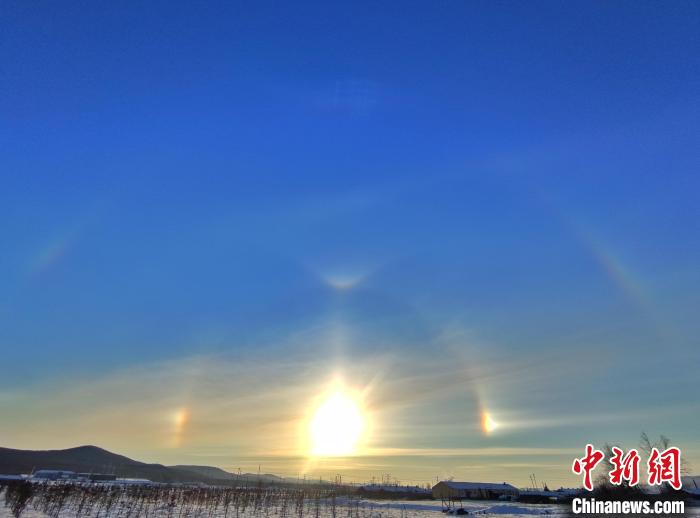 “中国冷极”现多个“太阳”组合奇观