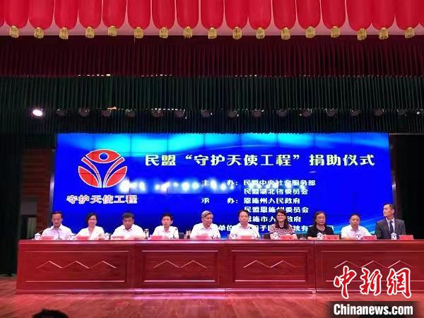 提升一地医疗水平守一方民众健康民盟中央“天使工程”再出发