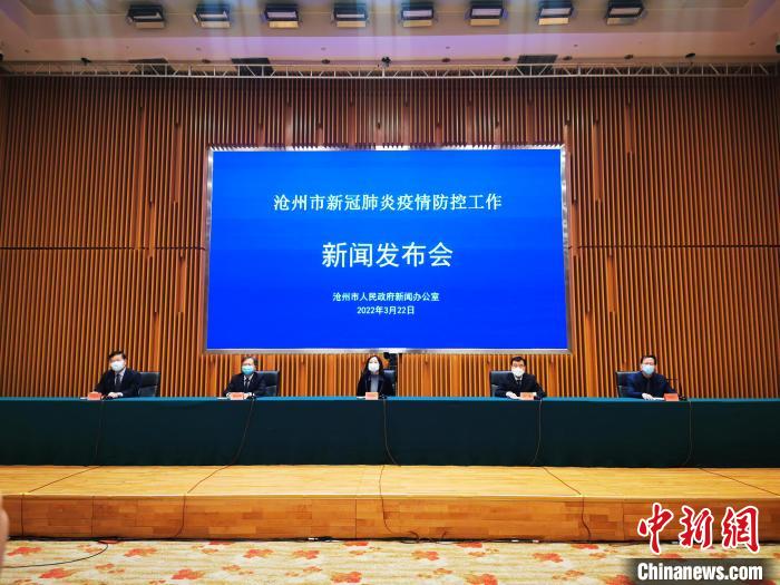 河北沧州连续6天社会面动态清零逐步开始复产复工