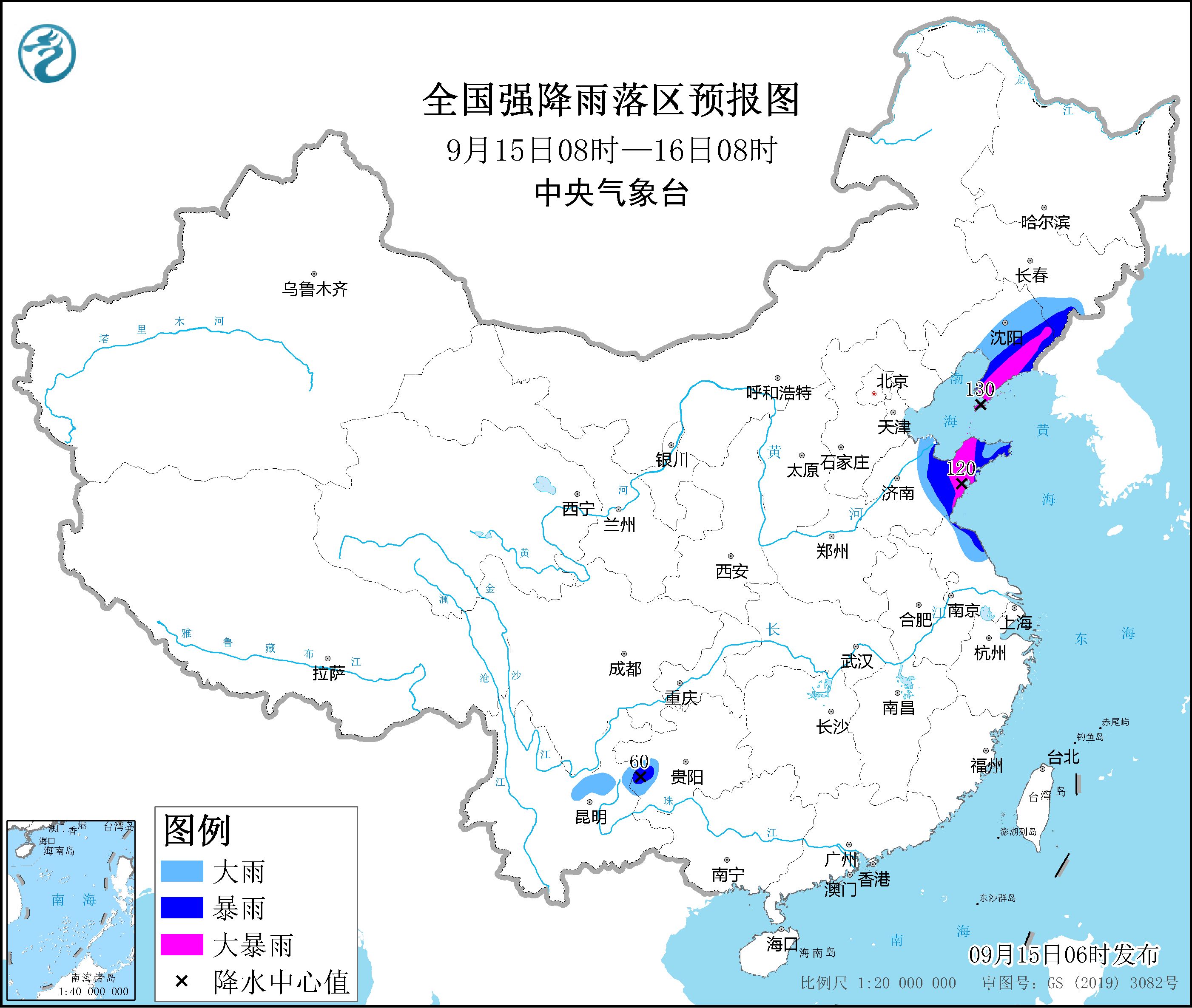 全国强降雨落区预报图(9月15日08时-16日08时)