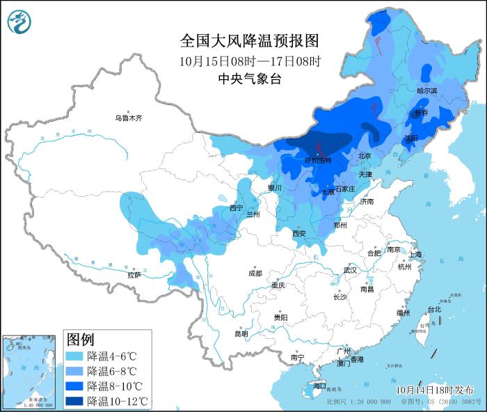 全国大风降温预报图(10月15日08时-17日08时)。图片来源：中央气象台网站网站