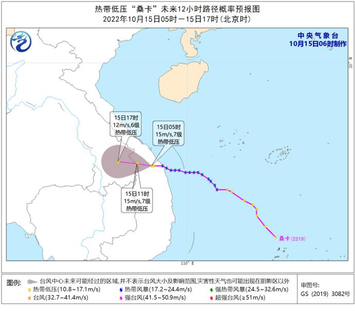 “桑卡”未来12小时路径概率预报图(10月15日05时-15日17时)。图片来源：中央气象台网站