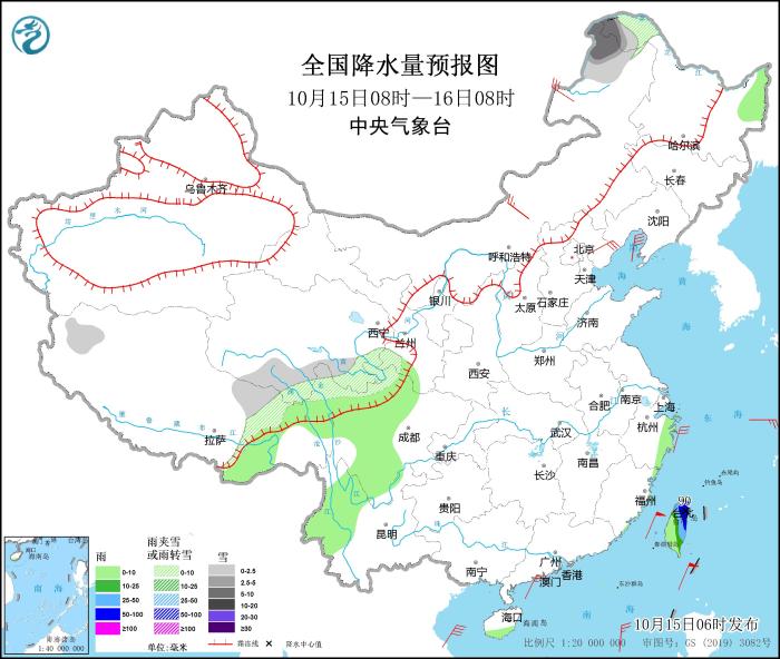 全国降水量预报图(10月15日08时-16日08时)。