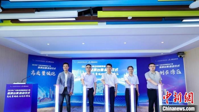 2023年广州科技双创大赛港澳台赛总奖金超600万元