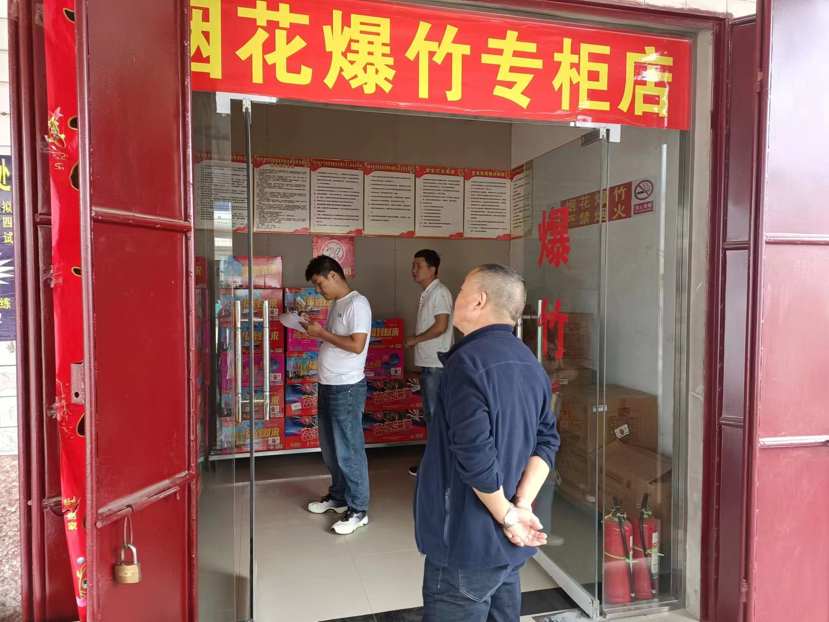 phpBDDB.tmp phpBDDB.tmp